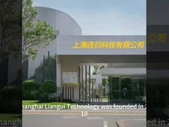 লিয়াঙ্গুই পরিচয় করিয়ে দেয়